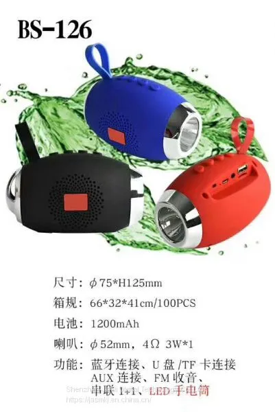 New Flashlight Bluetooth Speaker Outdoor Mini Bluetooth Speaker Gift Mobile Phone Bluetooth Speaker Card Speaker photo-4