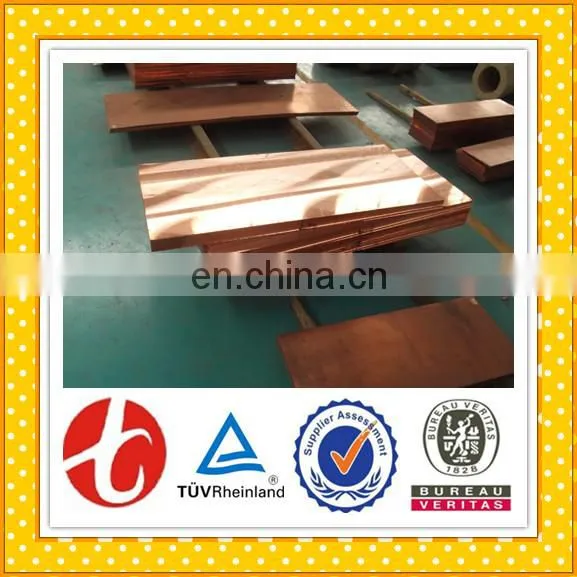 C12200 Copper Sheet photo-5