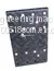 Screed Series Pad for Paver photo-3