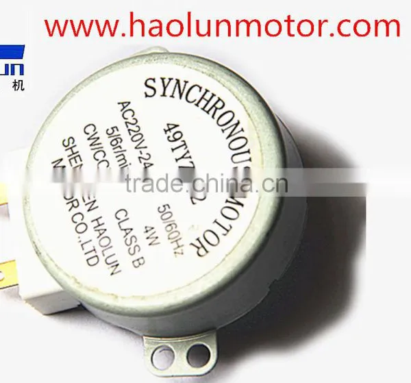Air Pump Motor photo-2
