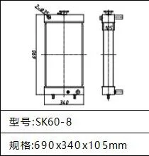Radiator Kobelco Excavator SK60-6 SK60-7 SK60-8 SK60C Radiator photo-4