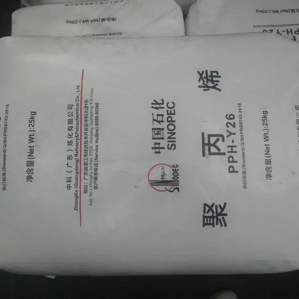 PP RJ766MO Price PP Plastic Raw Material Random Copolymer Virgin Material PP photo-2
