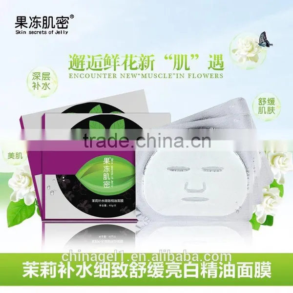 OEM Skin Care Jasmine Moisturizing Collagen Gel Facial Mask photo-2
