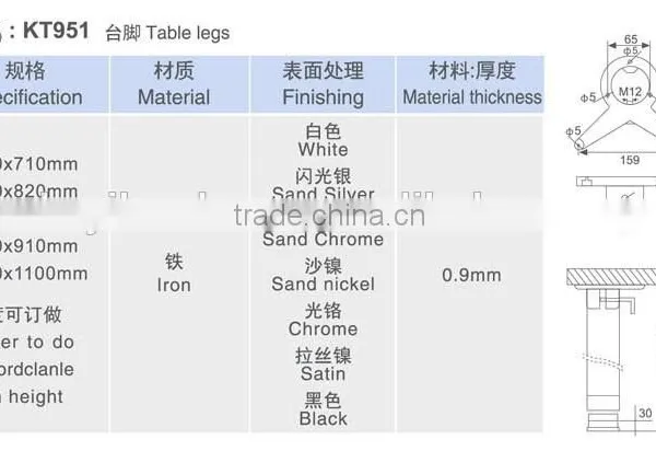 Removable Metal Furniture Table Leg photo-2