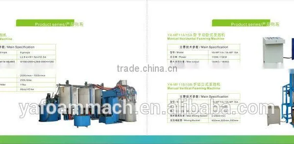 YA-MF11A Horizontal Manul Foaming Macking Machine photo-5