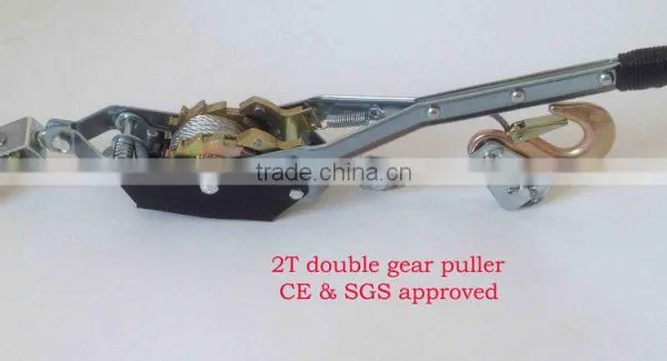 2T double gear puller / hand puller / power puller