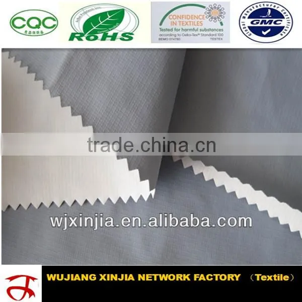 Ski Wear Fabric
