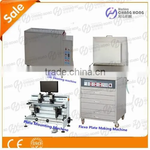 Changhong ZX Series Flexo Plate Making Machine(flexo Printing Machine Spare Parts) photo-2