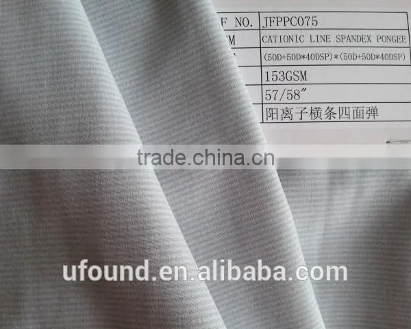 Cationic Four Way SPANDEX Polyester FABRIC