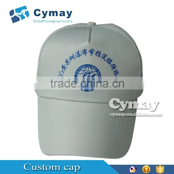 Plastic End Cap , Promotional Cap photo-6