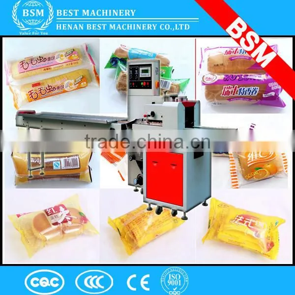 China Automatic Multi-function Horizontal Flow Packing Machine/Pillow Candy Packing Machine photo-3
