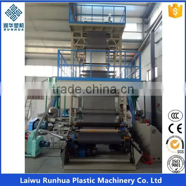 ABA Abc 3 Layer Ibc Cooling pe Blown Film Extruder photo-5