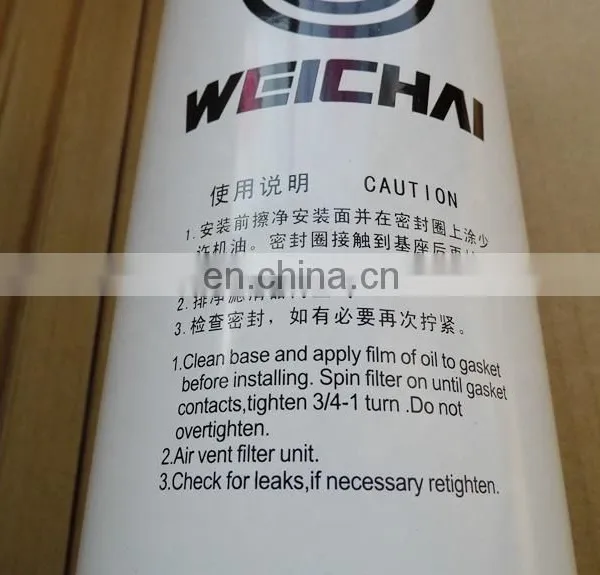 Xcmg Zl50g Wheel Loader Parts Weichai Engine Fuel Oil Filter photo-2