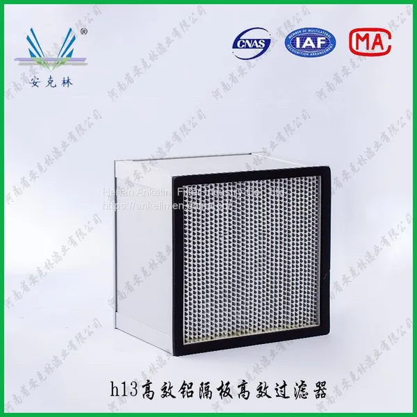 H13 Air compressor air filter element engine front air filter
