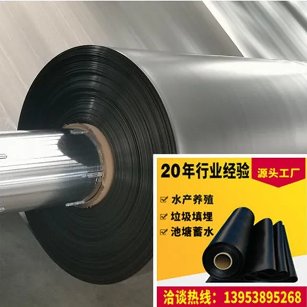 10m Wide 0.50mm Thick 150m Long Smooth Surface Hdpe Geomembrane photo-2