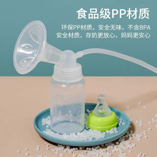 Breast Pump, Electric Breast Pump, Manual Breast Pump Milk, Breast Pump Processing Plant OEM, ODM Processing Customization, photo-2