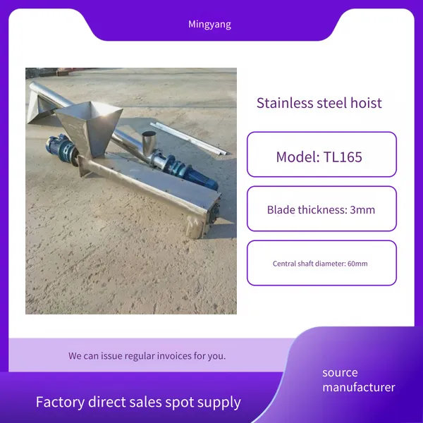 Inclined Feed Hoist for Granular Salt, 219 Carbon Steel Screw Hoist, Screw Feeder for Forage and Nuts