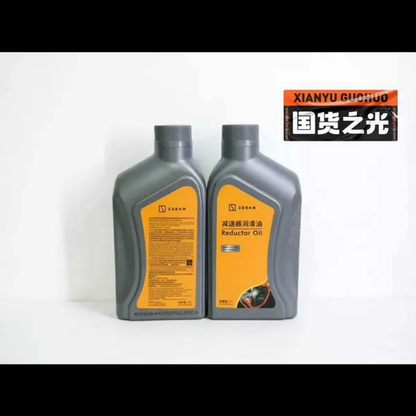 Genuine Zeekr Motor Oil