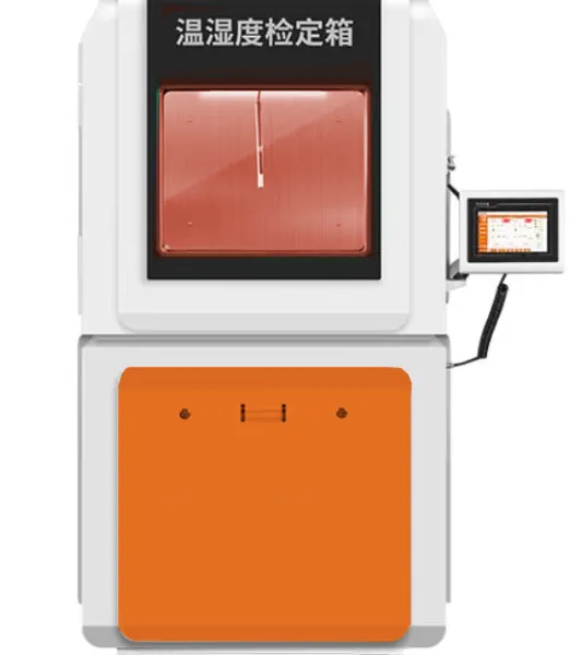 Jiangjing Technology IQSLH20 Temperature & Humidity Calibration Chamber photo-3