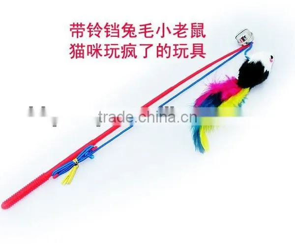 Small Funny Cat Teaser Stick Toy With Bell
