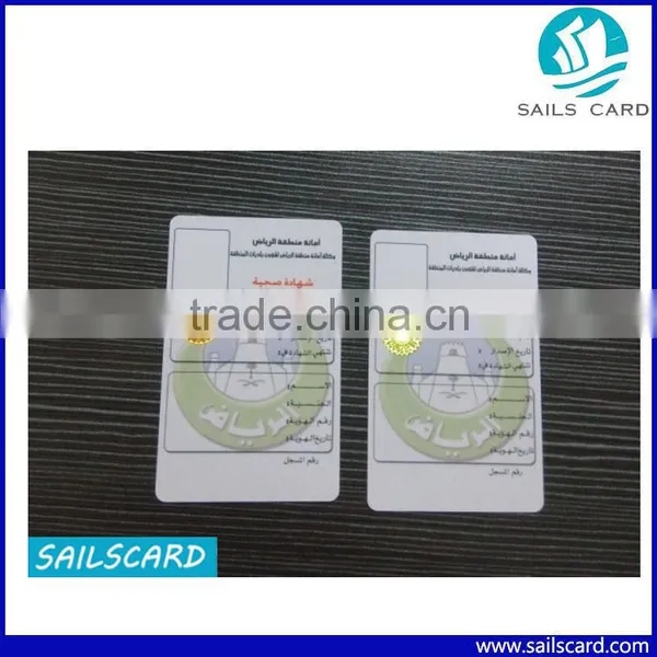 Professional RFID Card Manufacturer With Low Cost photo-2