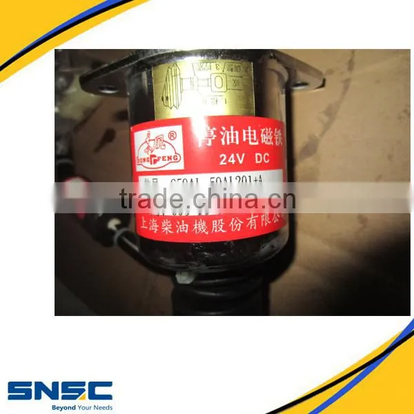C59AL-59AL201+A Solenoid ,C6121 Engine Parts, Shangchai Engine Parts photo-2