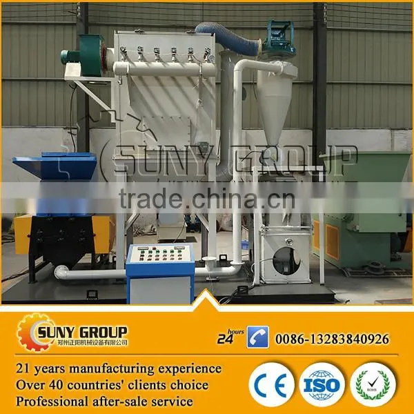 Scrap Brass Copper Cable Wire Granulator With Factory Price photo-3