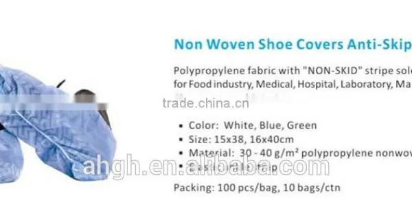 Non Woven Shoe Cover (manufacturer in CHINA),2015 Disposable Non Woven Blue Non-Skid Shoe Cover for Sale photo-4