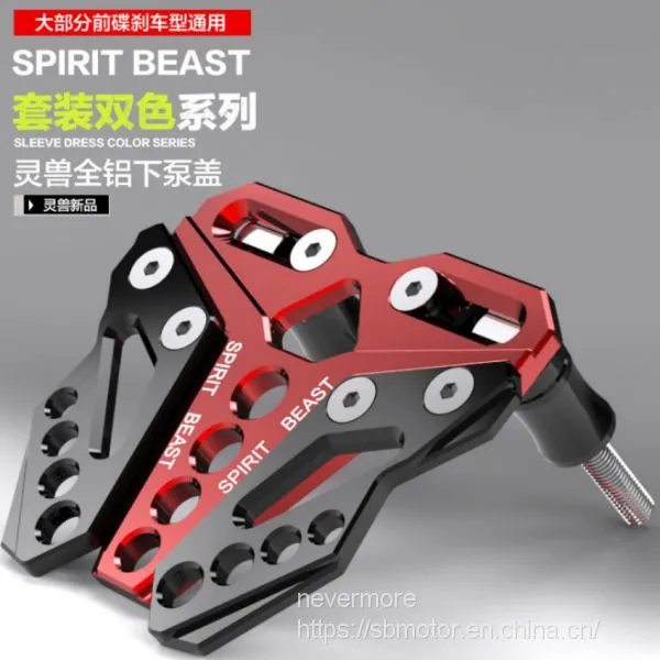 Spirit Beast Motorcycle Modified Under Pump Cover Front Disc Brake Pump DR302 L2 photo-2