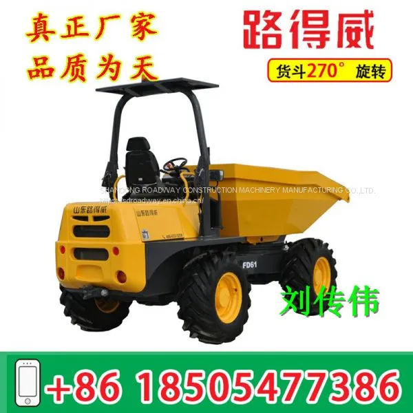 Hydraulic Dumper RWFD11 photo-3