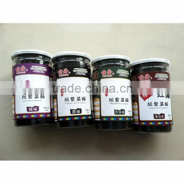 Healthy Snacks CrIspy and Fresh Seasoned Laver Korean Seaweed photo-2