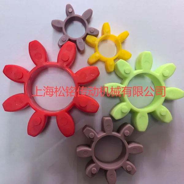 GS10/GR14 COUPLING BUFFER INSERT(SPIDER) SONGMTC Resilient Coupling photo-3