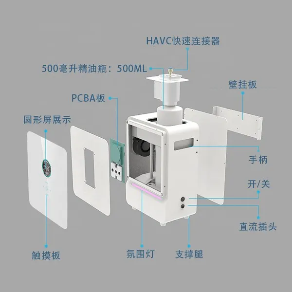 Premium Cloud Storage WIFI Wall Mount Diffuser 500ml Essential Oil Capacity Bottle Commercial HVAC Aroma Machine photo-4