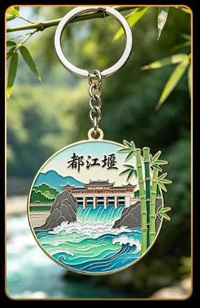 Metal Keychain