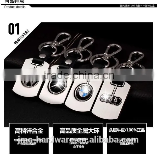 Cool Zinc Alloy Material Custom Car Logo Key Chain With Fashionable Style photo-4
