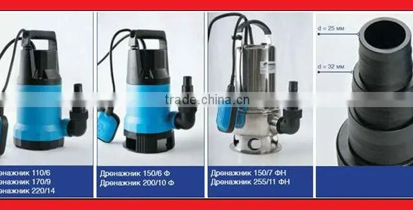 Electric Stainless Steel Submersible Water Pump