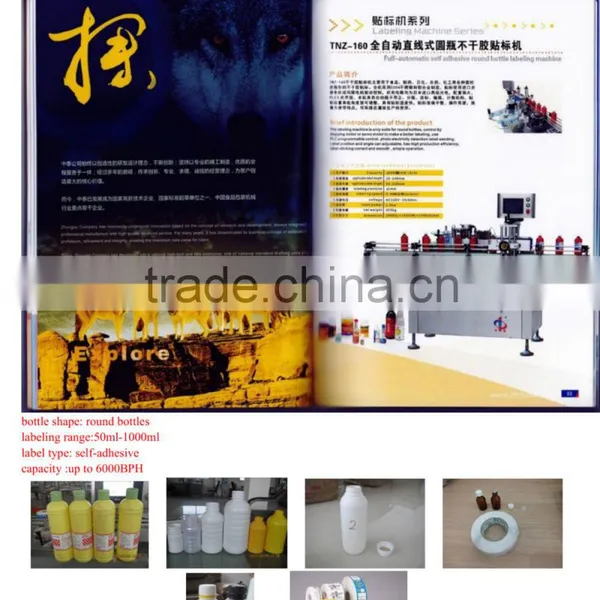 Wrap Around Labeling Machine photo-2
