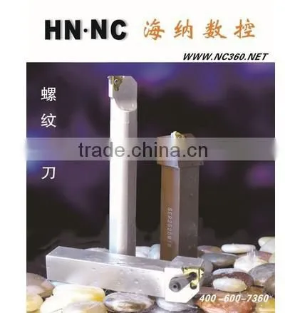 Heiner NC Arbor SVABR/L1616H11 2020K16 2525M16 photo-4