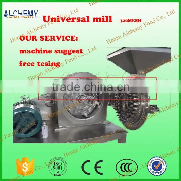 Flour Mill Machinery Low Price Flour Mill Plant photo-2