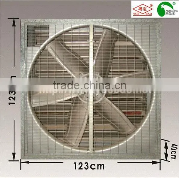 Exhaust Fan(FA123)