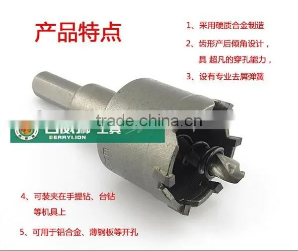 32mm Cheap Price Drill Tooth Kit Metal Opener for Sale photo-4