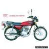 Sell Motorcycle 125-C (EEC Approved)
