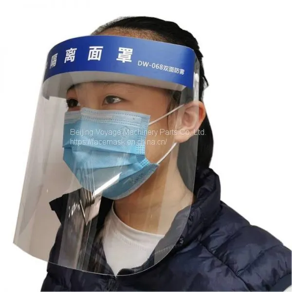 Uv Protection Mask Dental Protective Full Disposable Medical Face Shield photo-4