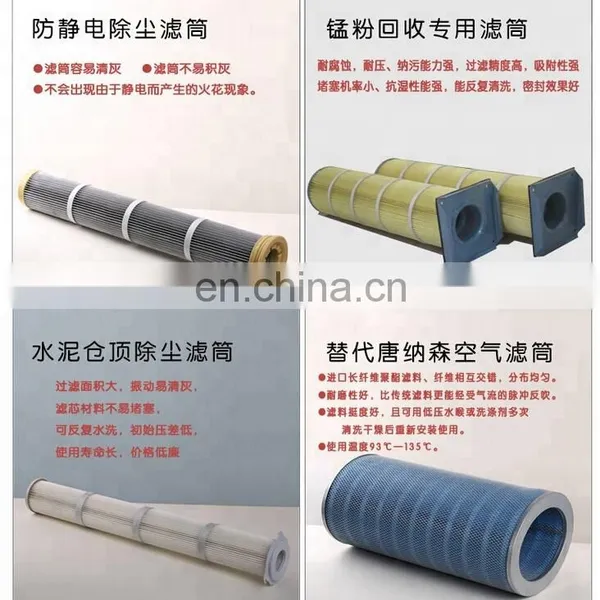 Air Compressor Dust Filter 2653254470 photo-2