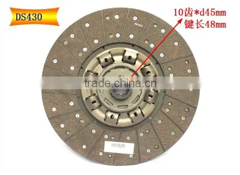China Hot Sale JYC C4936136 Clutch Disk photo-2