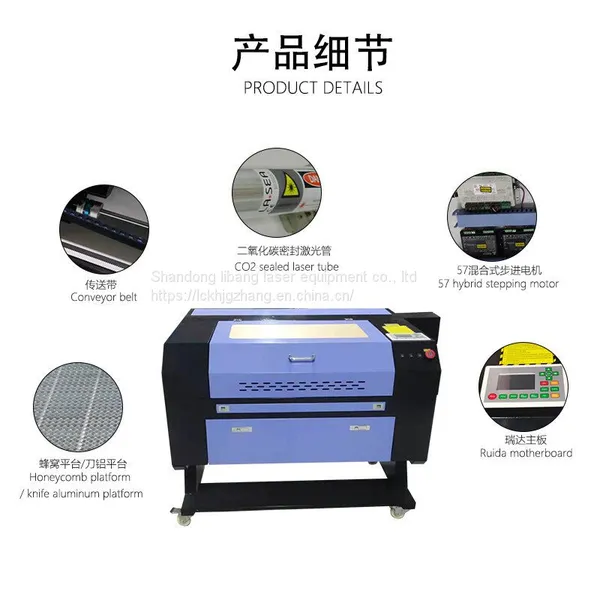 7050co2 Laser Engraving Machine Cutting Machine Acrylic Engraving photo-2