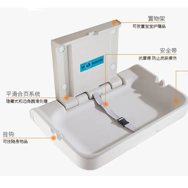 Third Public Restroom Baby Changing Table Bed, Foldable Crib, Maternal and Infant Room Baby Care Station, Safety Seat photo-4
