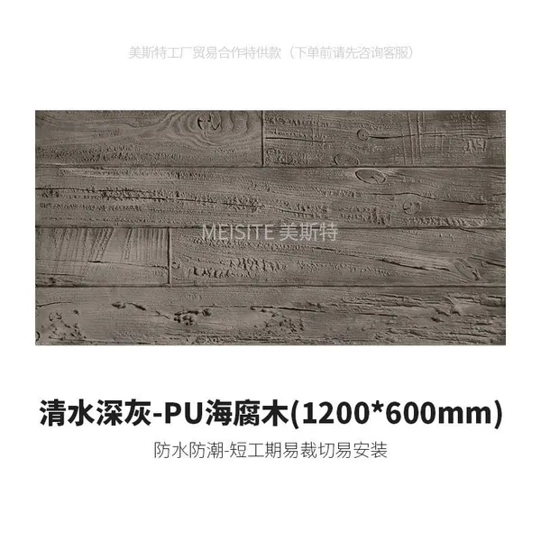 Aqua Route 3D Modern Style PU Block Stone Wall Panel Grain Faux Polyurethane Marble for Interior Decoration Hotels Villas Malls photo-3