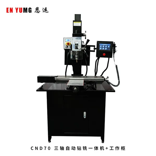 Automatic Drill-milling Integrated Machine Tool, Multifunctional High-power Precision Metal Processing Machinery Maintenance Machinery photo-4