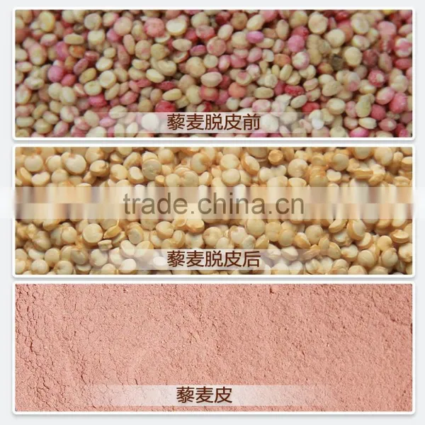 High Quality Quinoa Seed Cleaning Peeling Husking Shelling Processing Machine for Sale Quality Choice photo-2